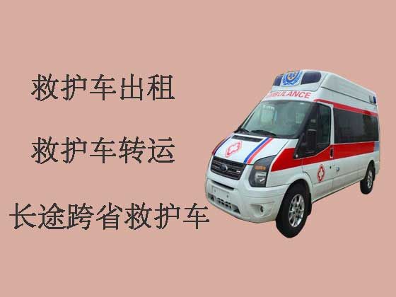 台州救护车出租转运